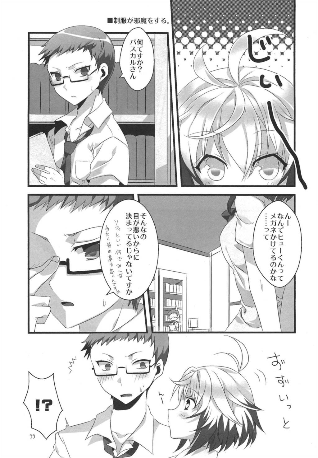 カラフル パステル 32ページ