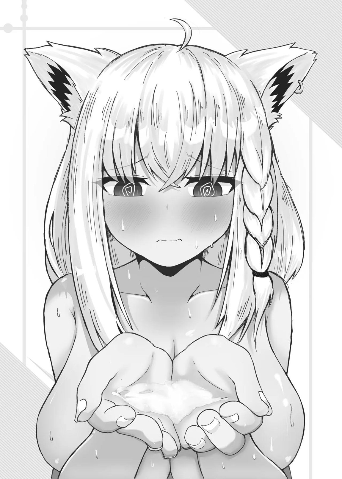 フブちゃんがしこたま飲んでくれる本 2ページ