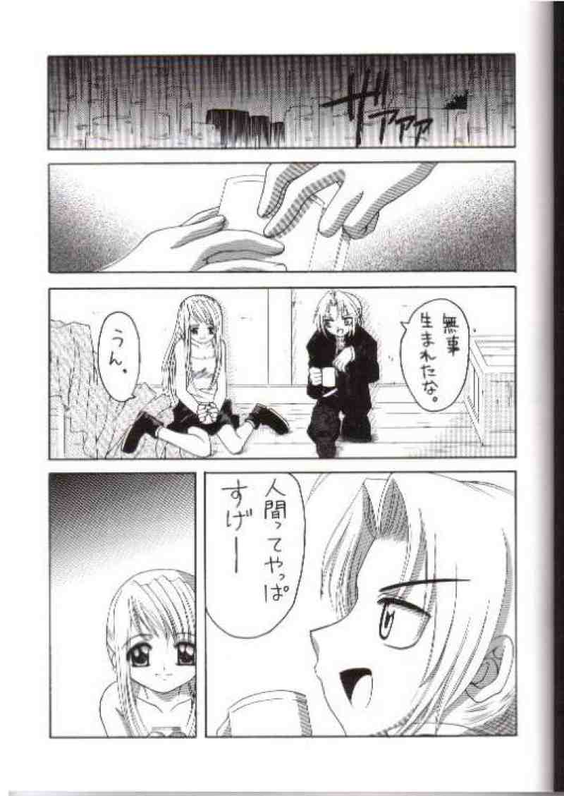 important 3ページ