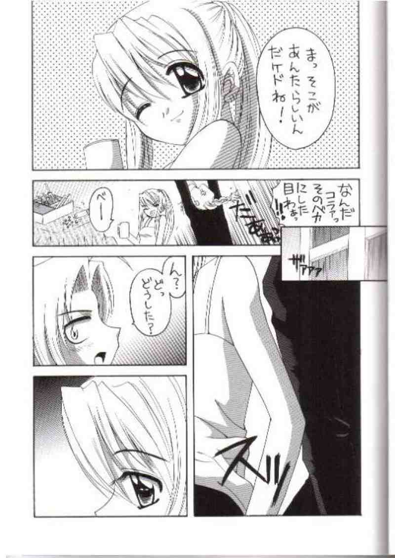 important 5ページ