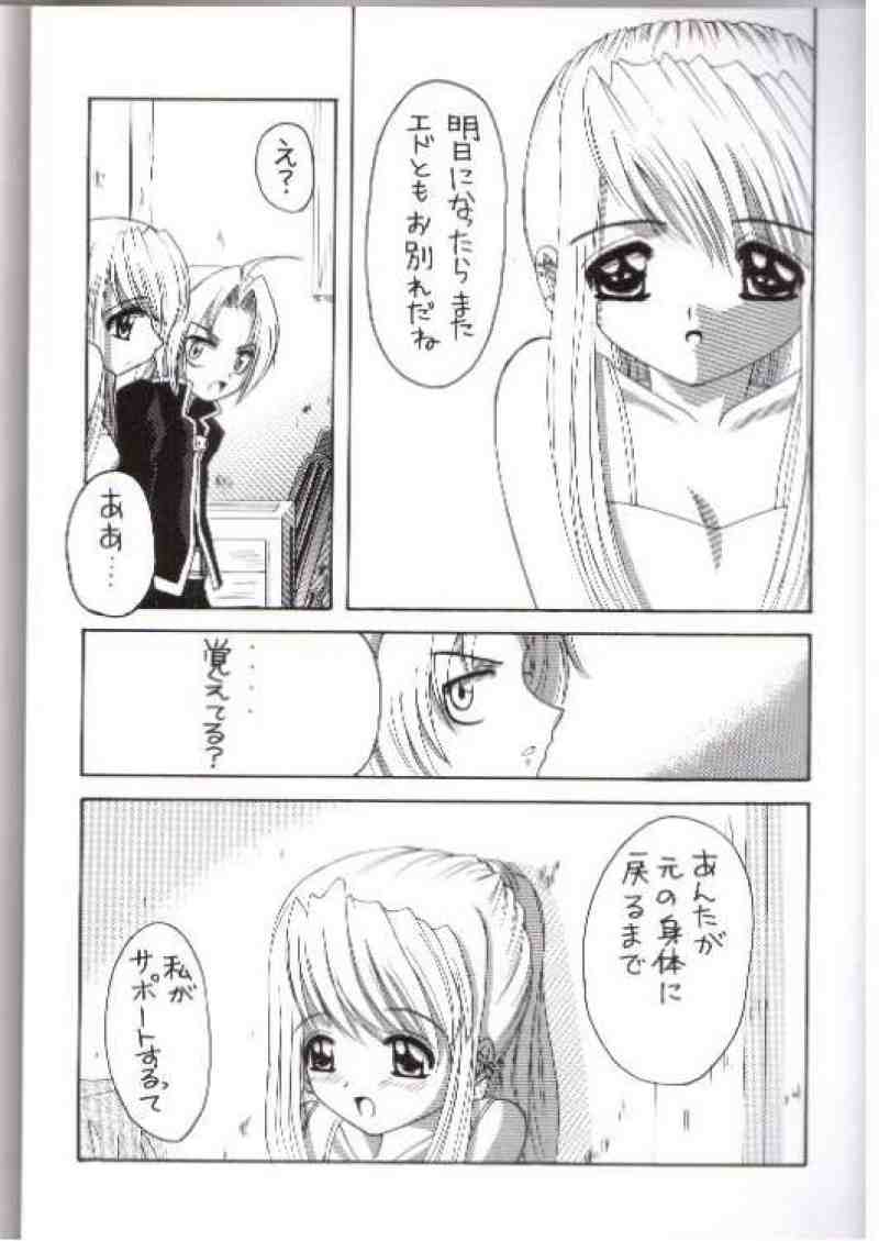 important 6ページ