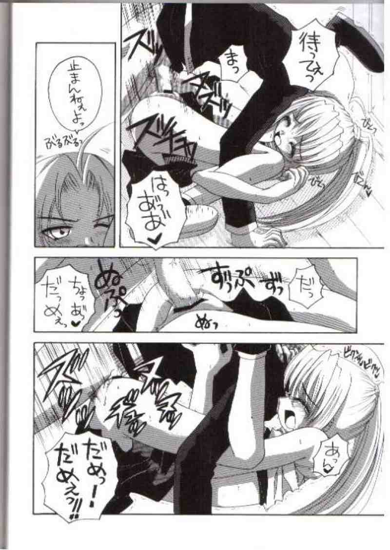 important 18ページ