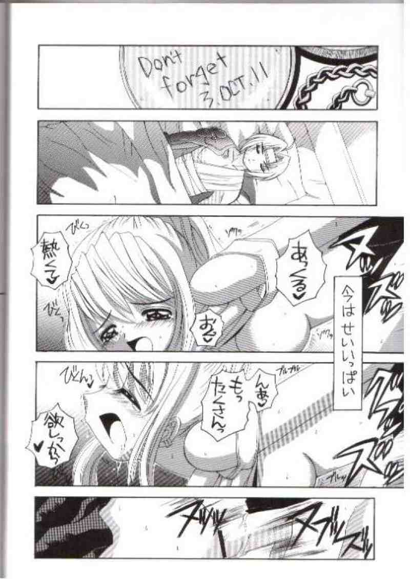 important 22ページ