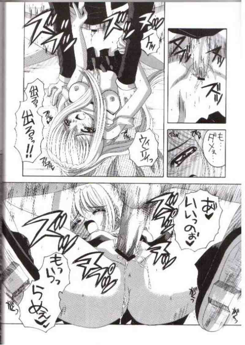 important 24ページ
