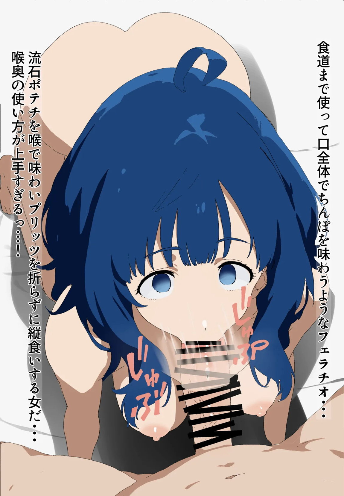 負けヒロインが催〇アプリに弱すぎる! 12ページ