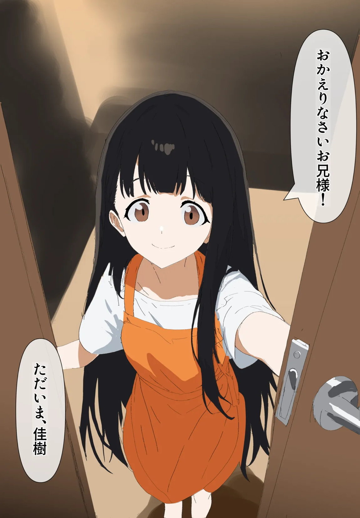 負けヒロインが催〇アプリに弱すぎる! 47ページ
