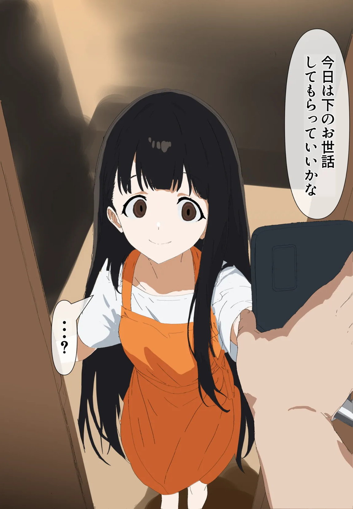 負けヒロインが催〇アプリに弱すぎる! 48ページ
