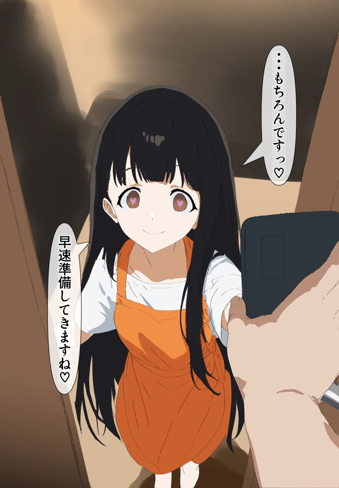 負けヒロインが催〇アプリに弱すぎる! 49ページ
