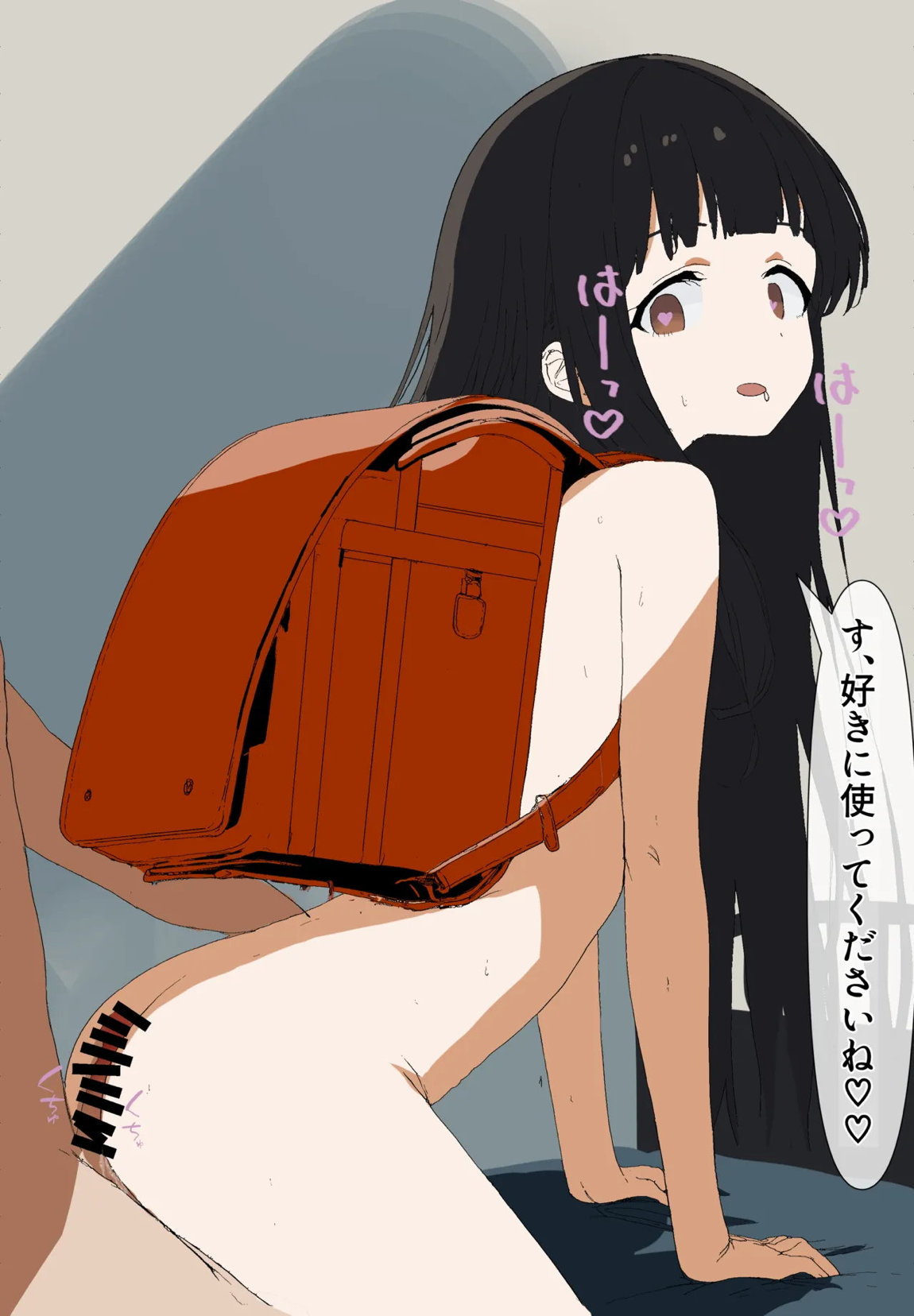 負けヒロインが催〇アプリに弱すぎる! 51ページ