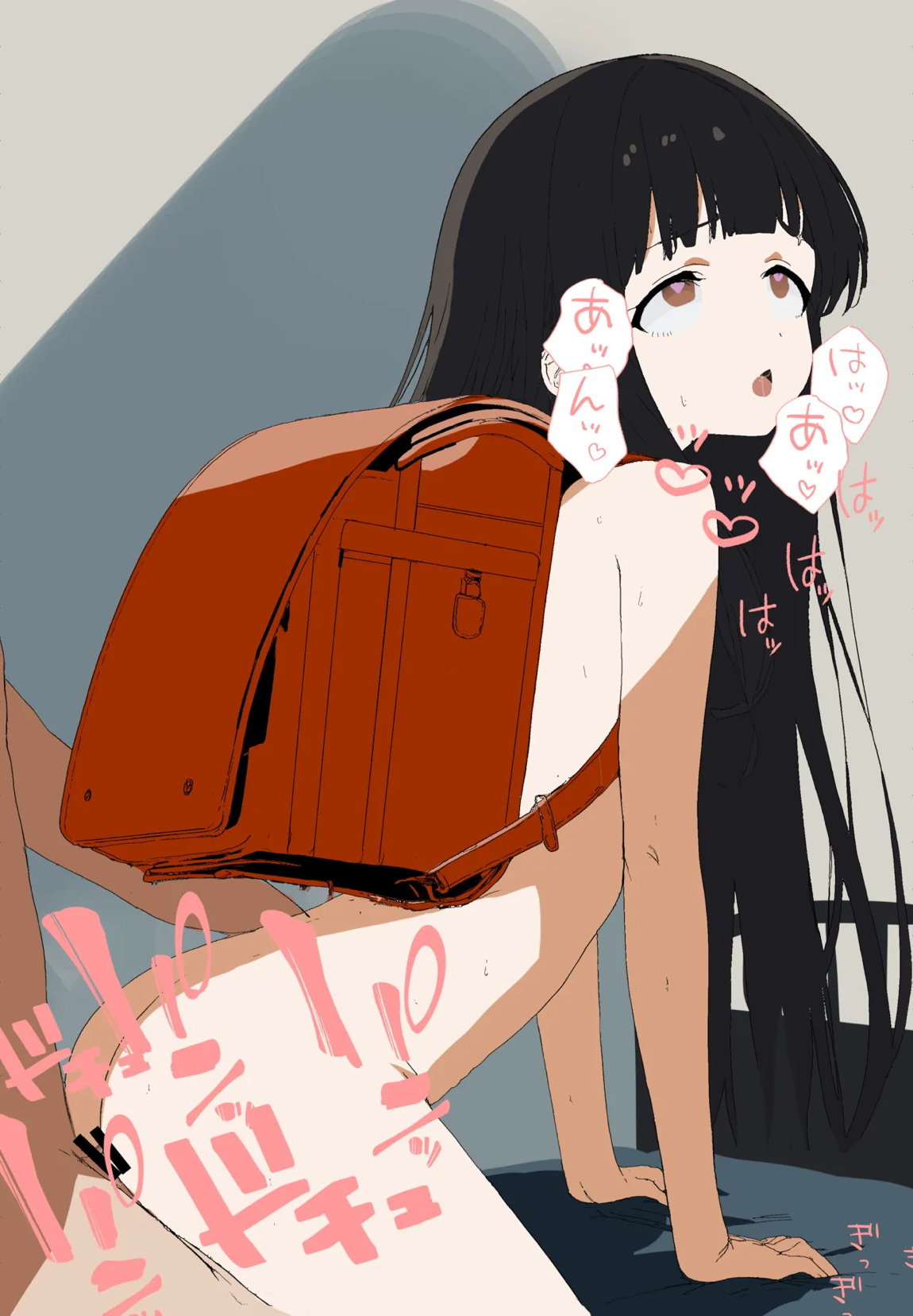 負けヒロインが催〇アプリに弱すぎる! 53ページ