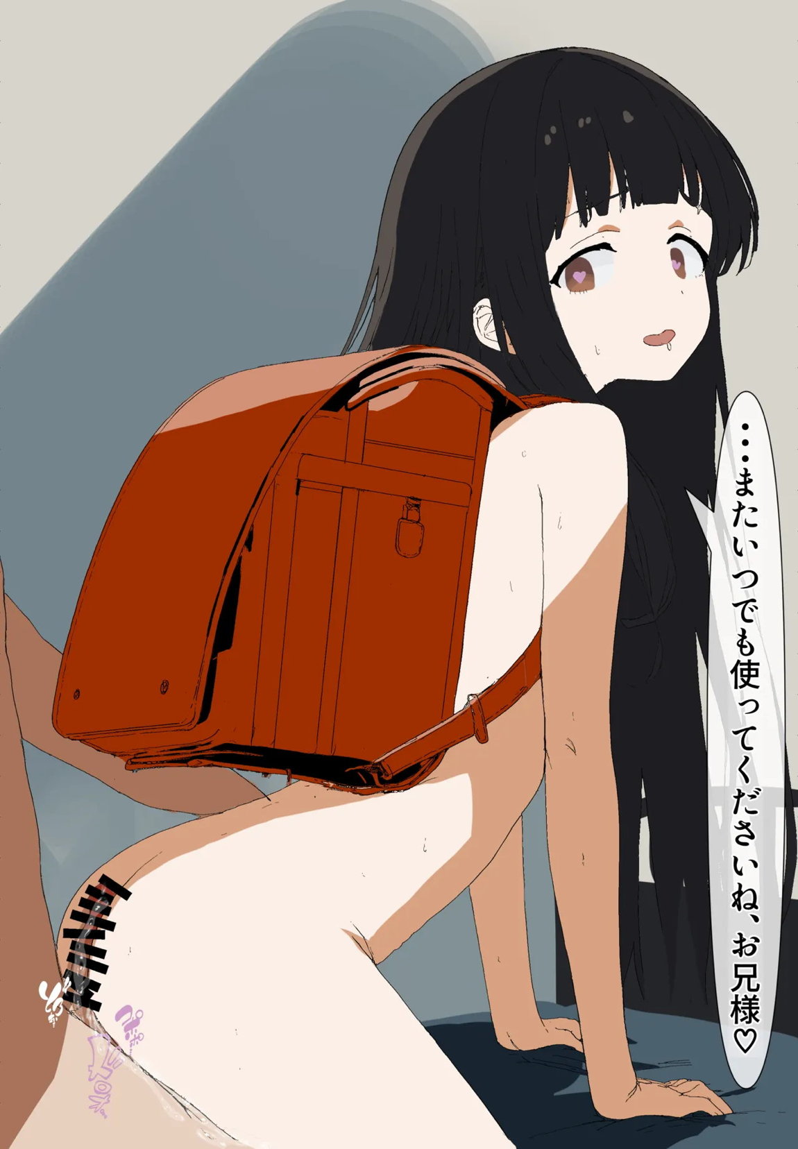 負けヒロインが催〇アプリに弱すぎる! 56ページ