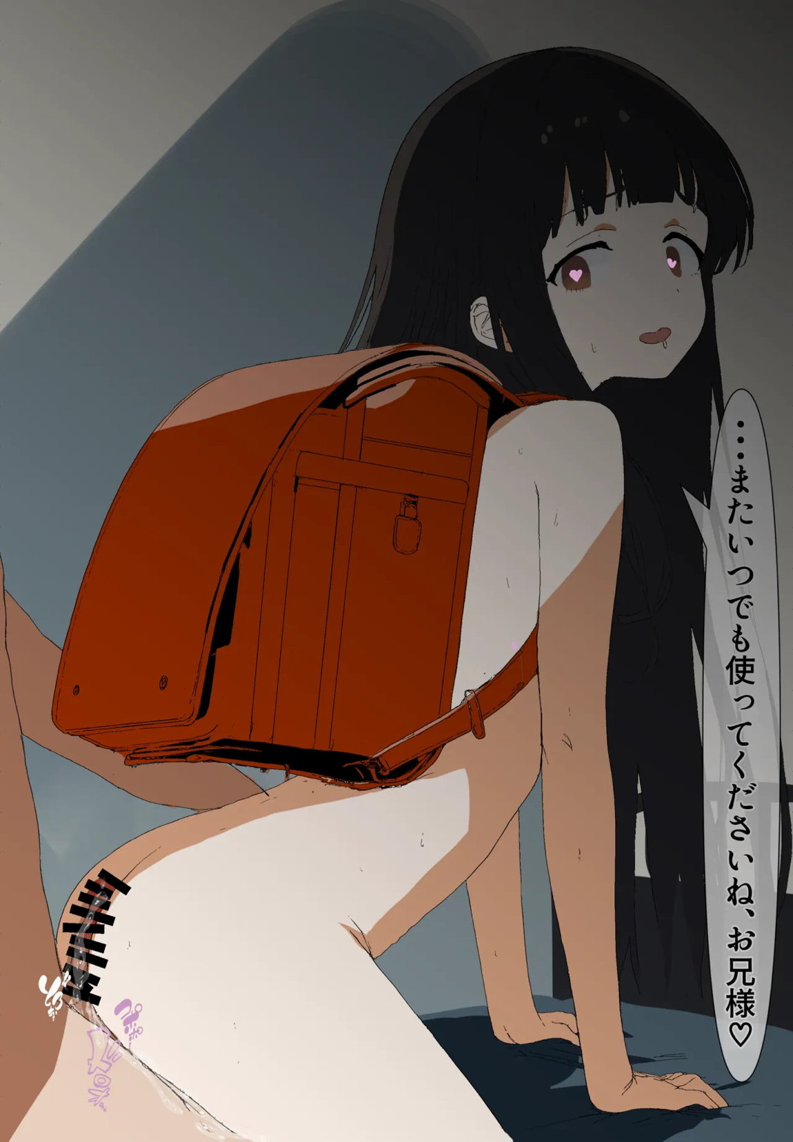 負けヒロインが催〇アプリに弱すぎる! 57ページ