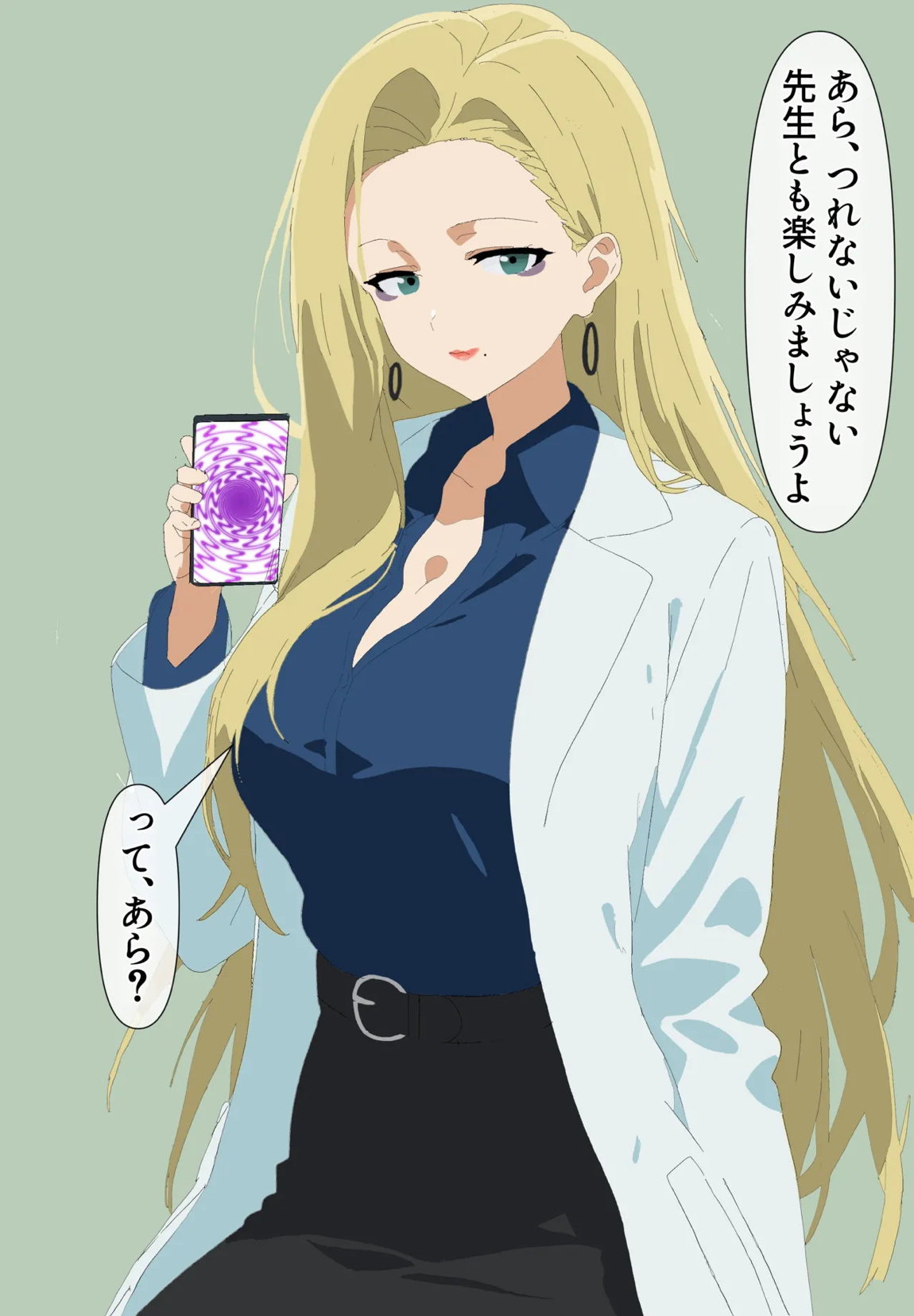 負けヒロインが催〇アプリに弱すぎる! 59ページ