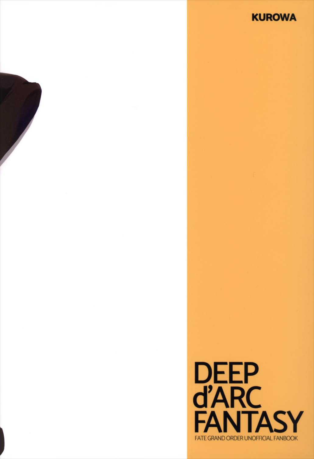 DEEP dARC FANTASY 22ページ