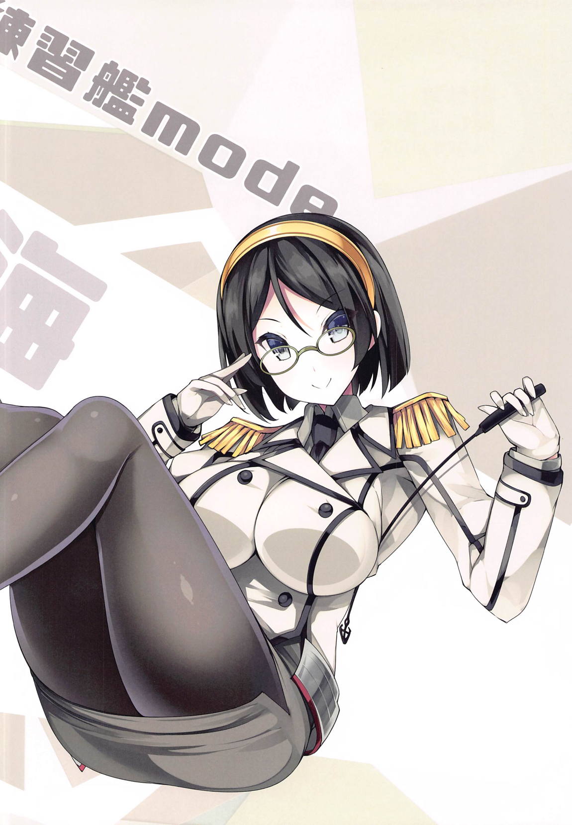艦娘色々KOBE KAI II 11ページ