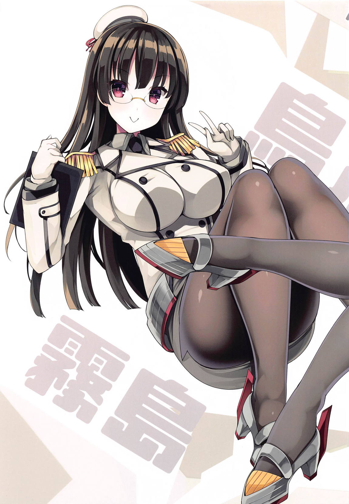 艦娘色々KOBE KAI II 12ページ