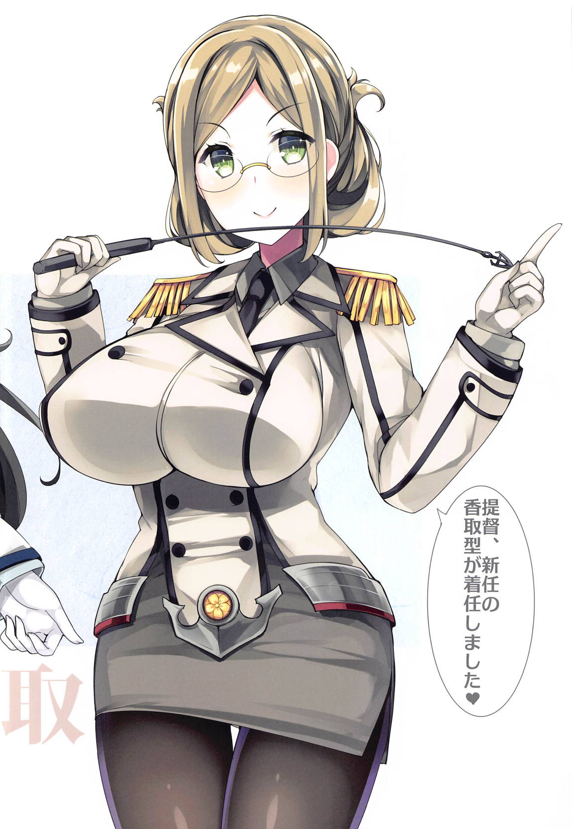 艦娘色々KOBE KAI II 13ページ