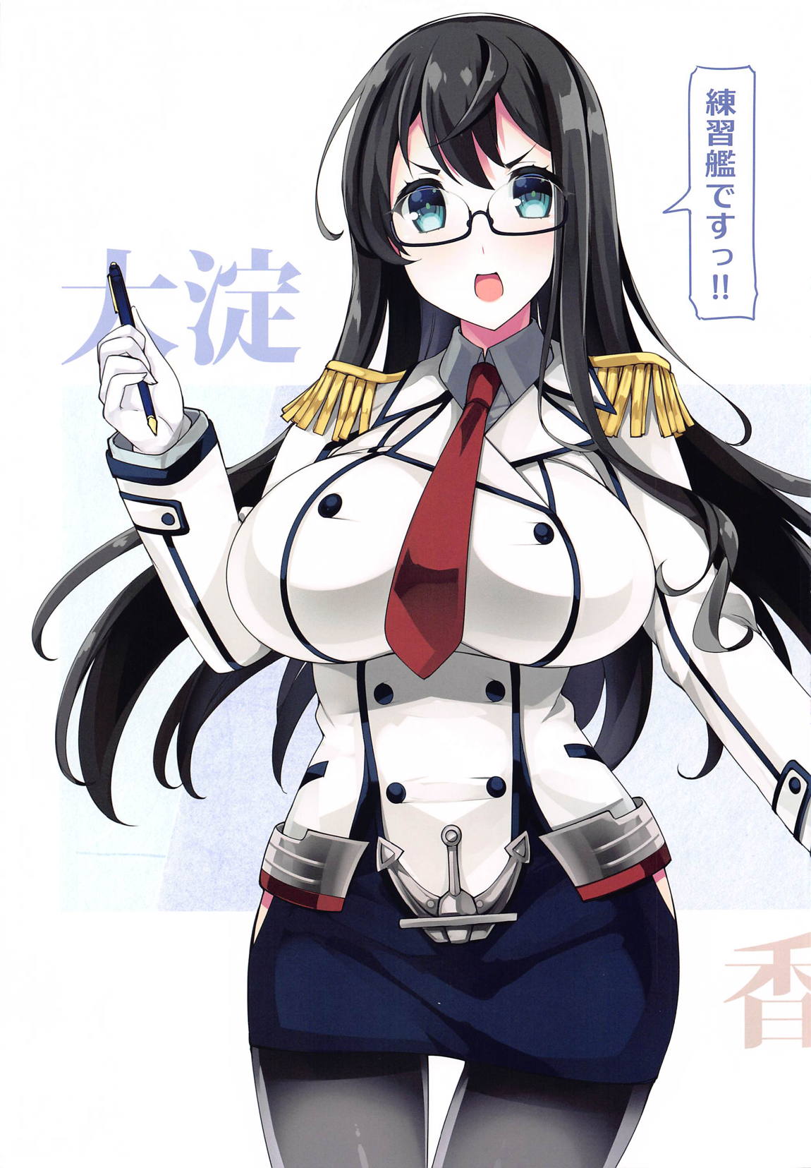 艦娘色々KOBE KAI II 14ページ