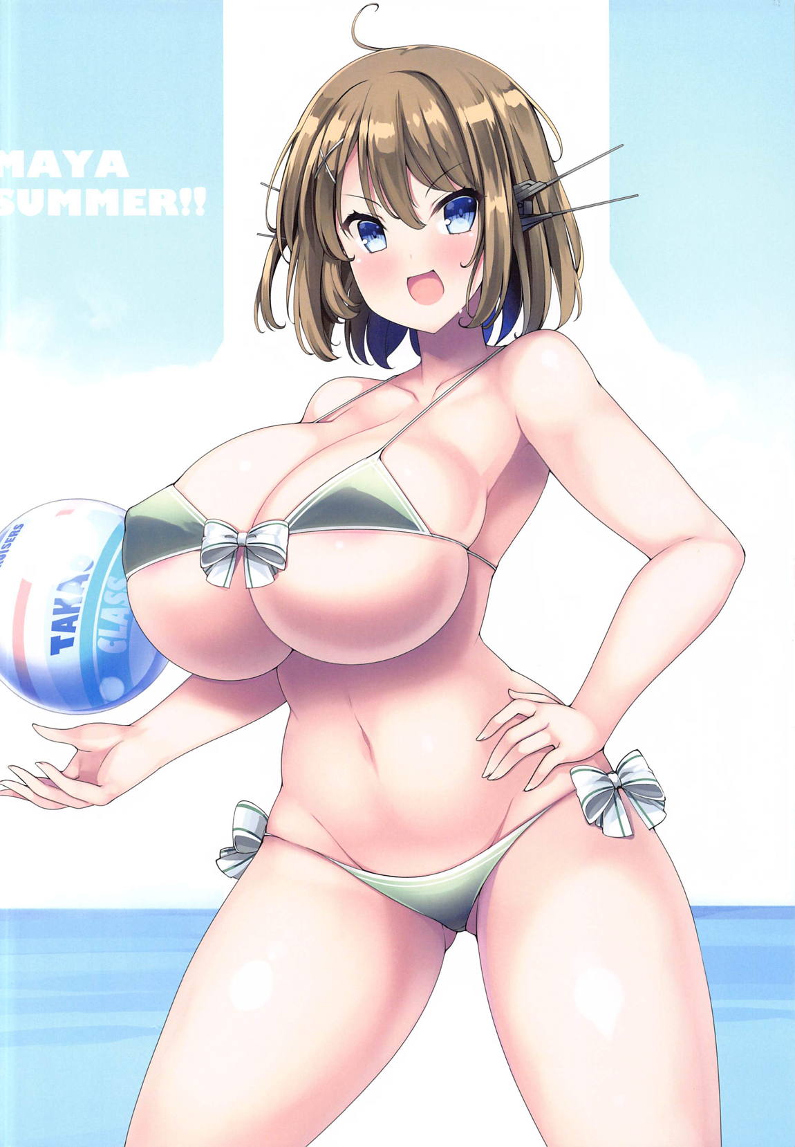 艦娘色々KOBE KAI II 17ページ