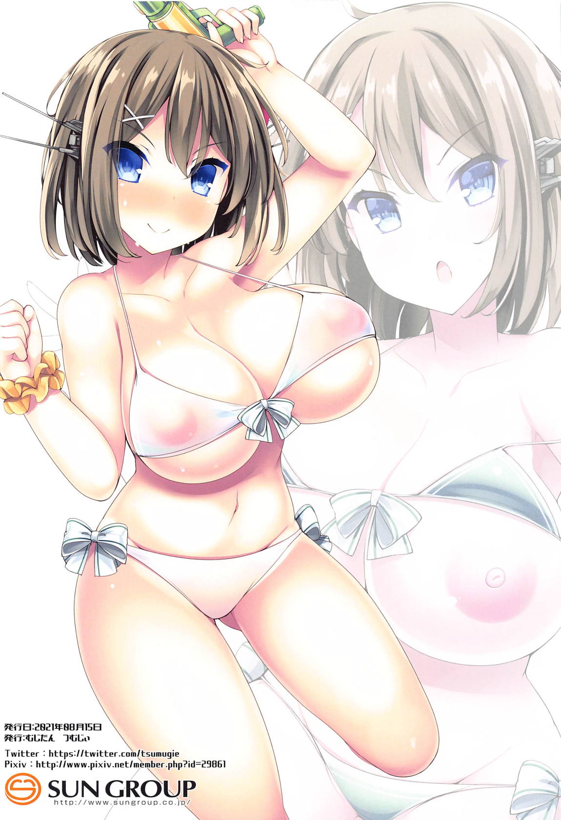 艦娘色々KOBE KAI II 21ページ