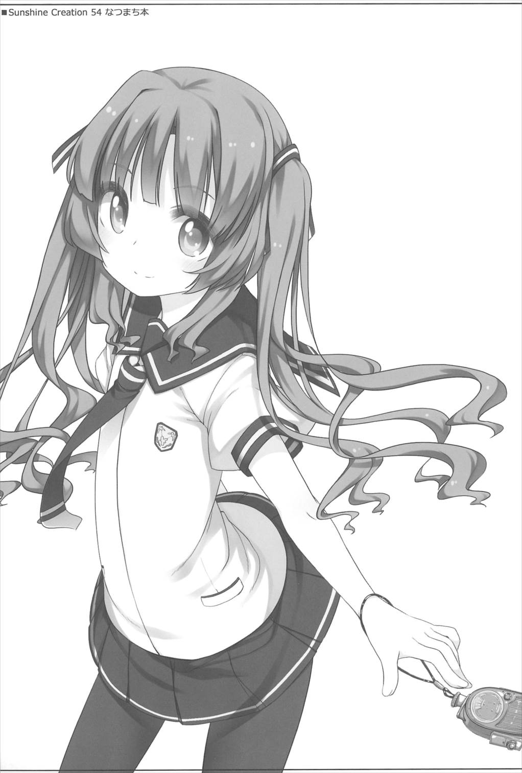 らくぺら+2011-2012 73ページ