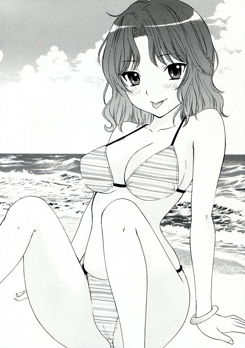 女の子はだれでも 13ページ