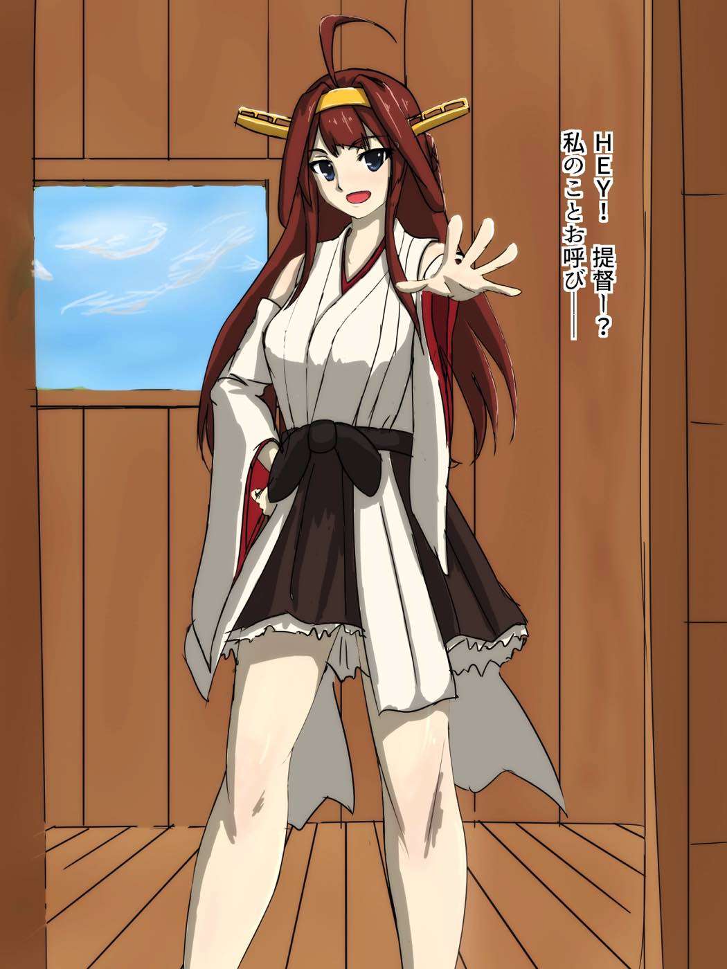 好き放題される姦体娘 17ページ