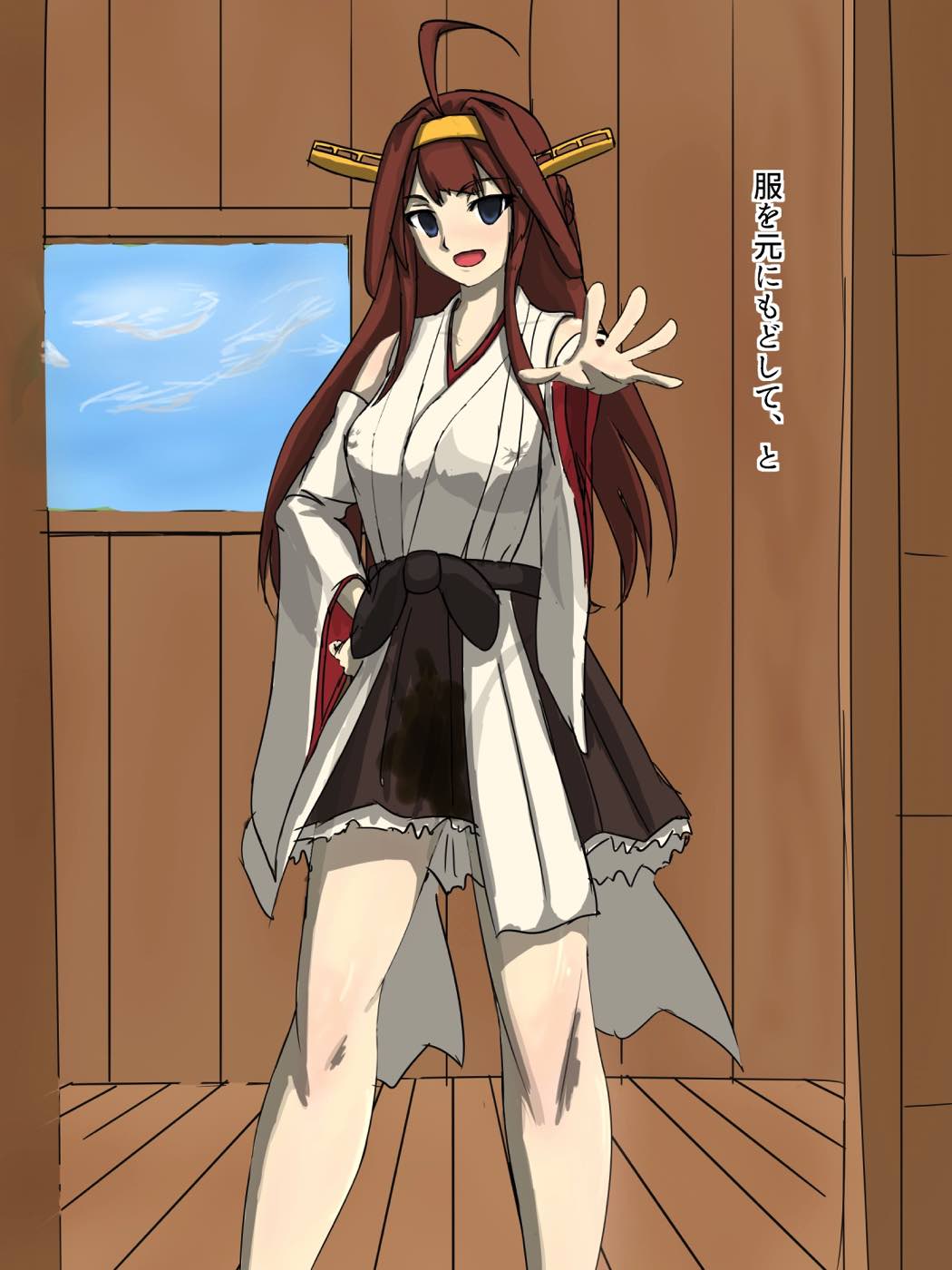 好き放題される姦体娘 34ページ