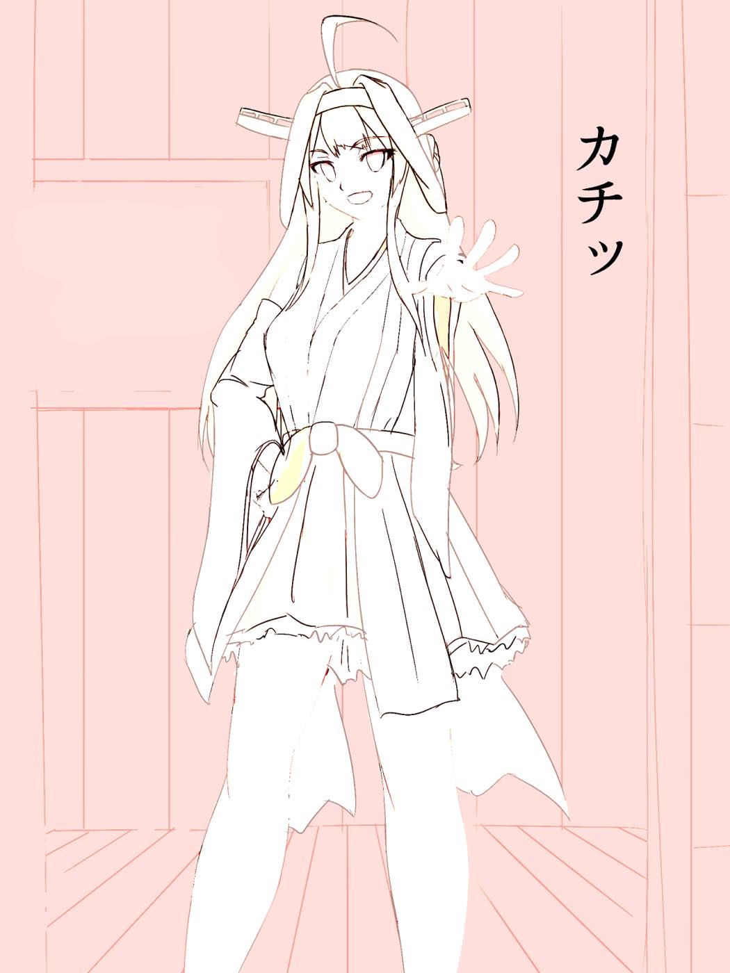 好き放題される姦体娘 35ページ