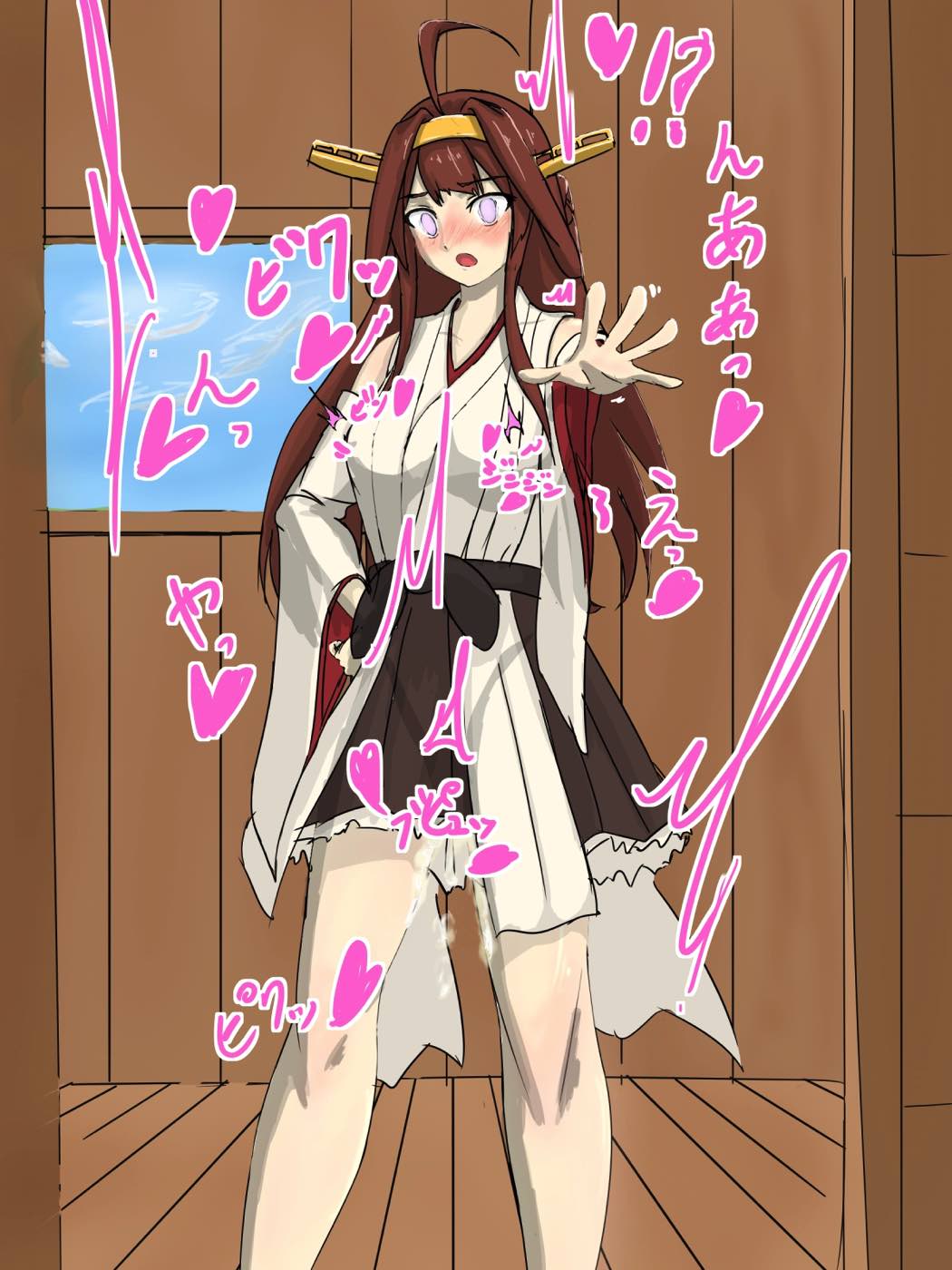 好き放題される姦体娘 37ページ