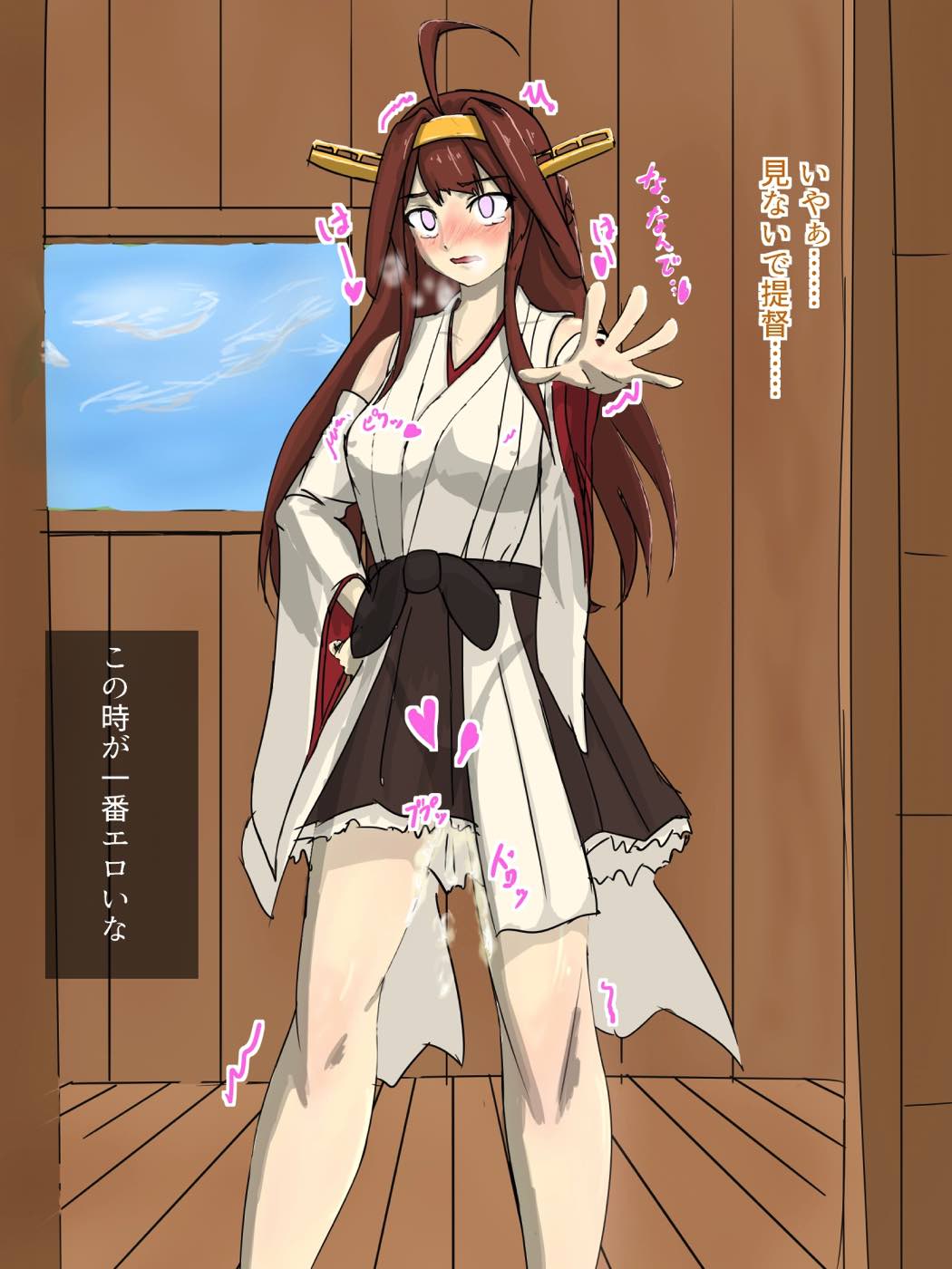 好き放題される姦体娘 38ページ