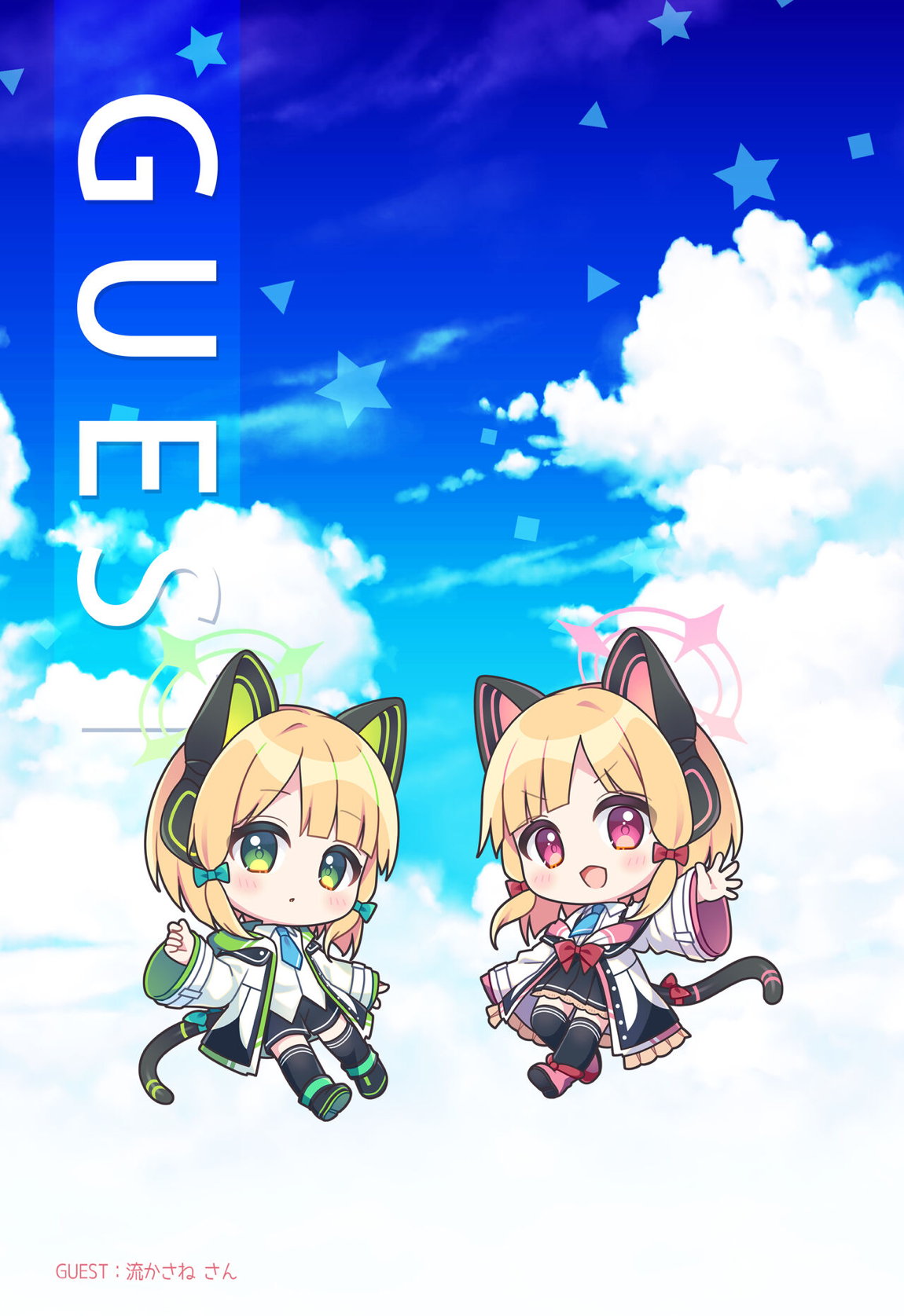 ブルアカのえっちな本 総集編-ほぼ合同本- 41ページ