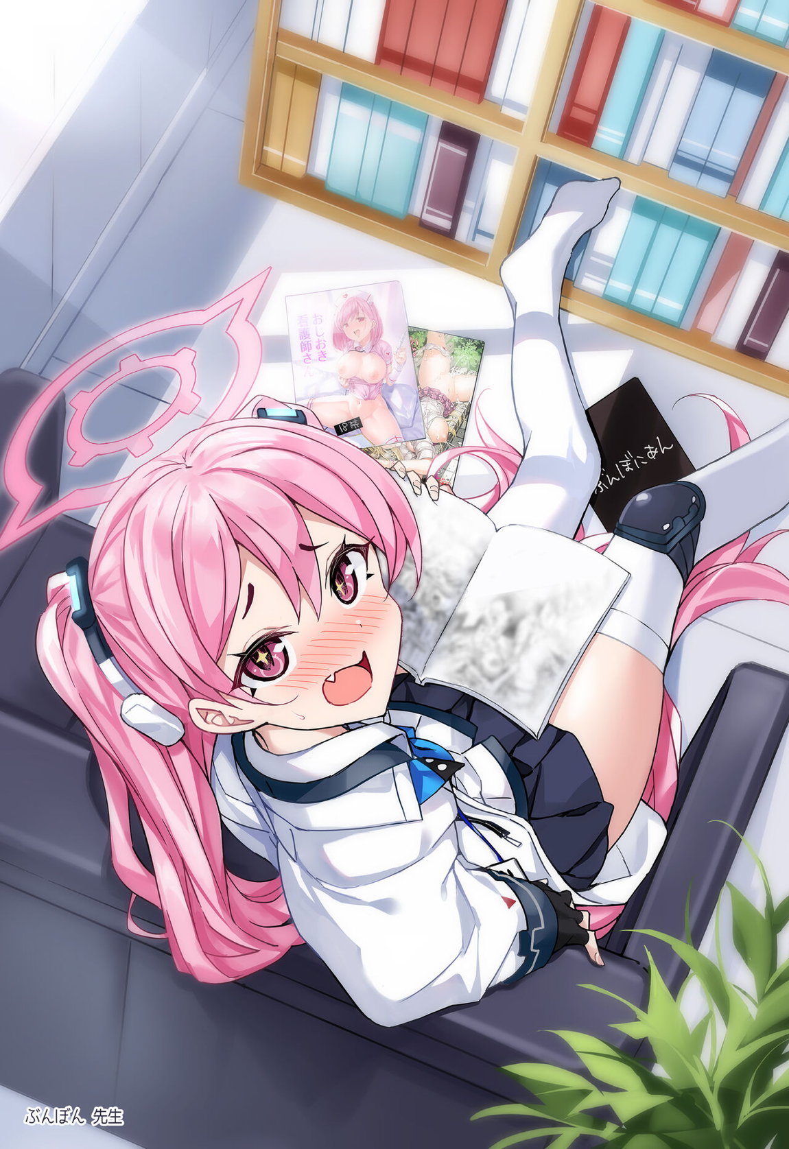 ブルアカのえっちな本 総集編-ほぼ合同本- 54ページ