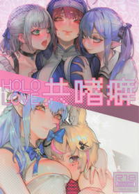 HOLOLIVE共嗜癖