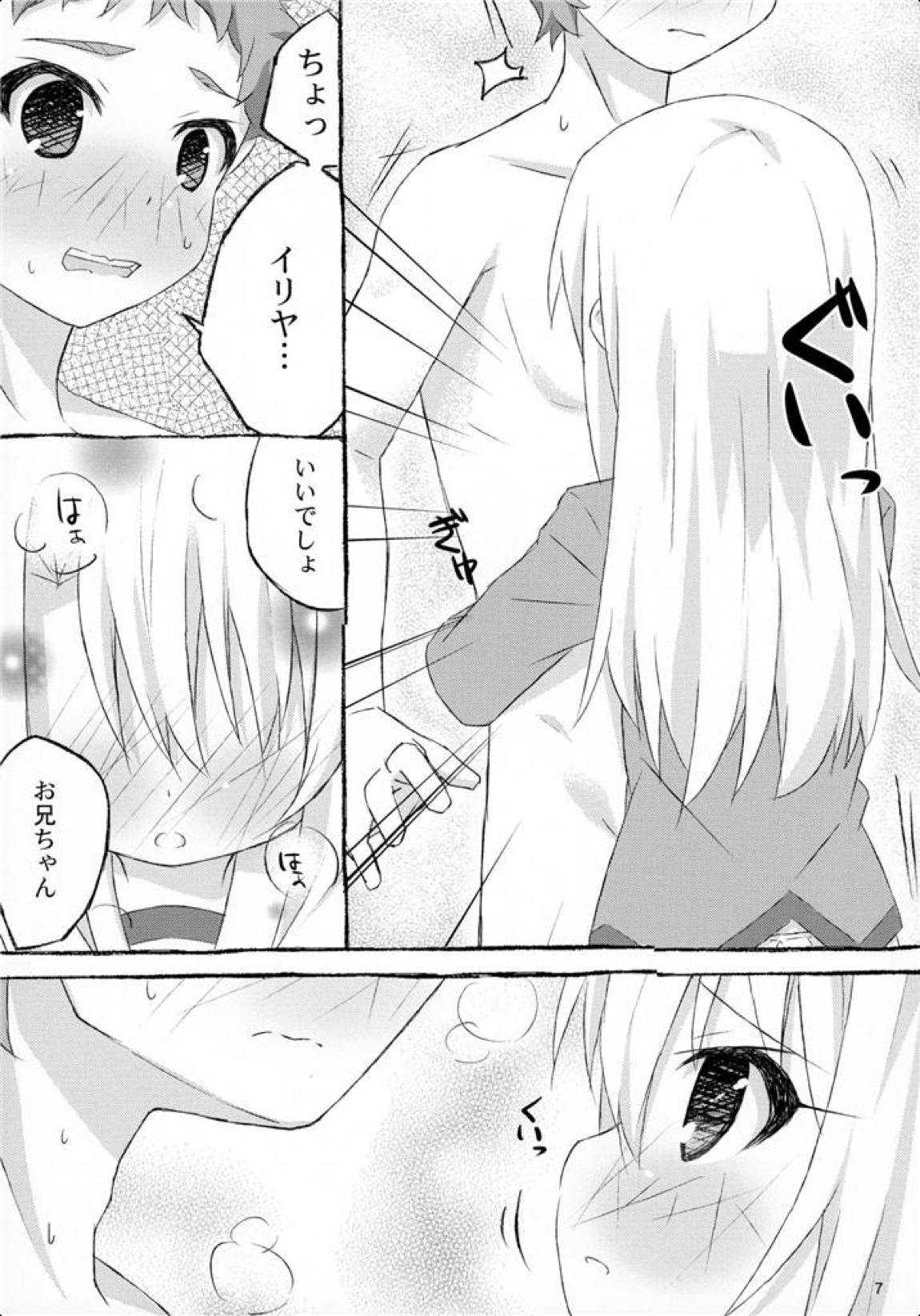 The first demand 9ページ