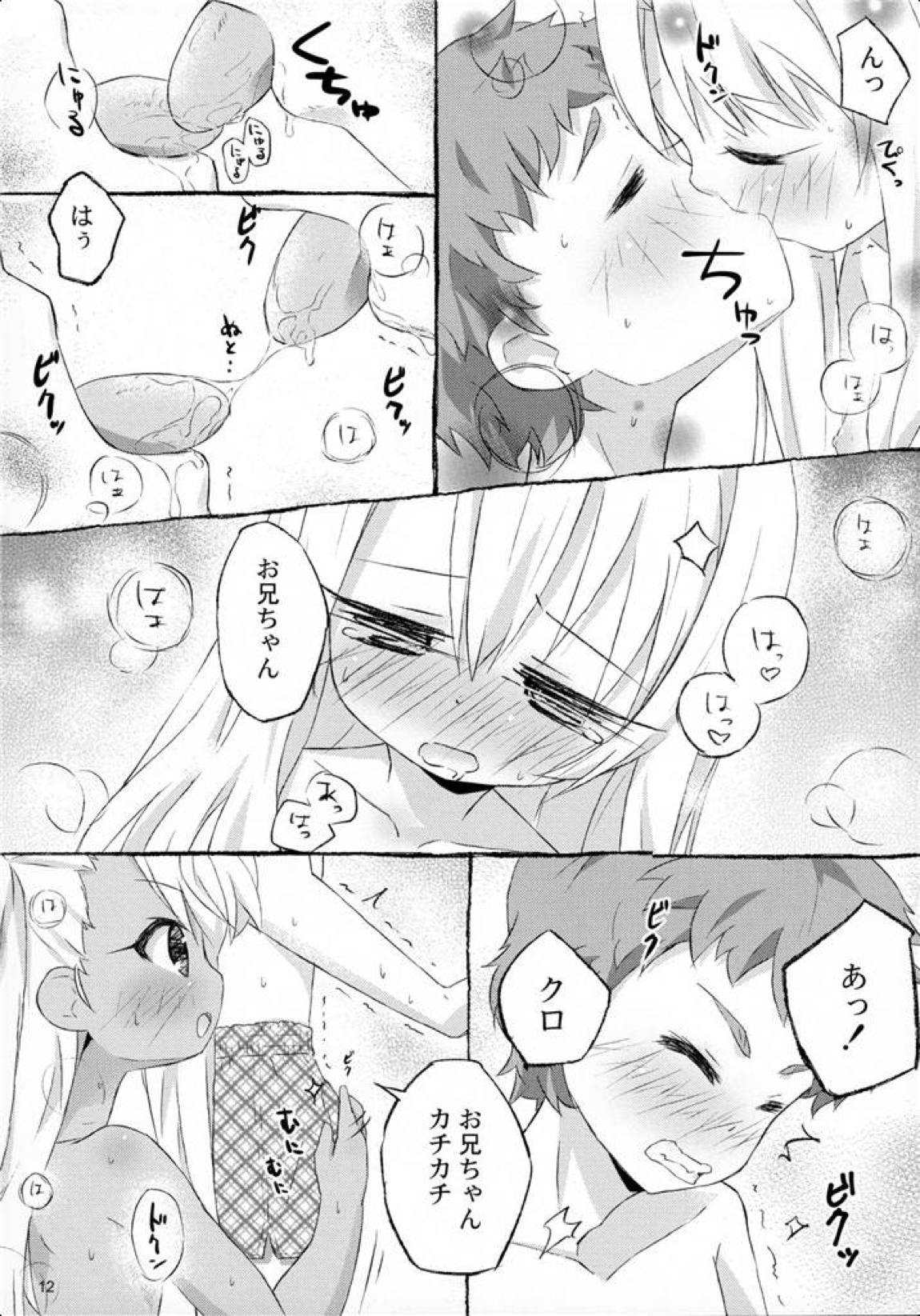 The first demand 14ページ