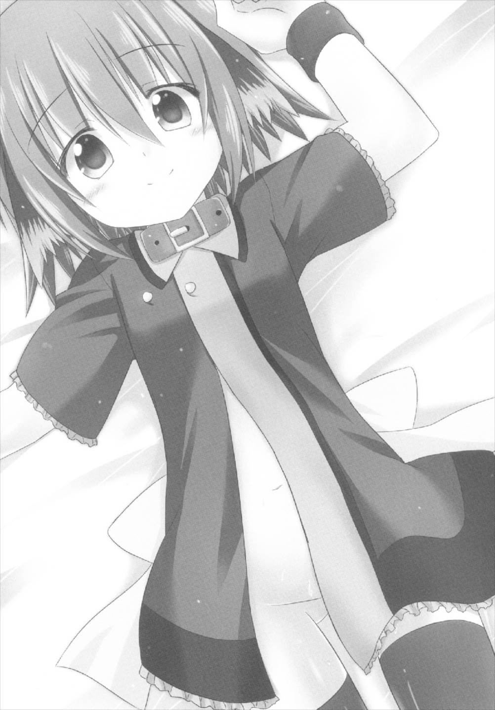 きょうこの日々 5日目！ 3ページ