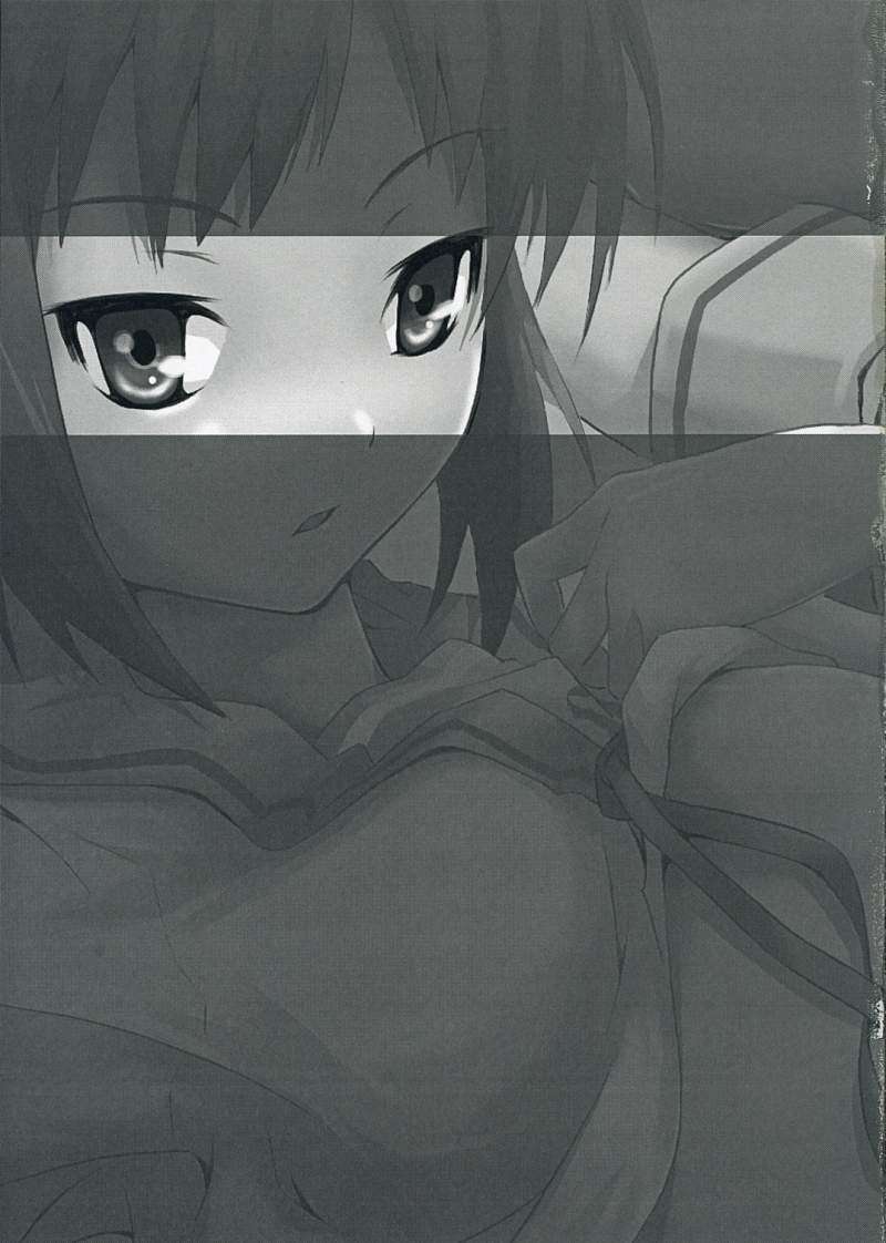 HARAKIRU Vol.1 12ページ