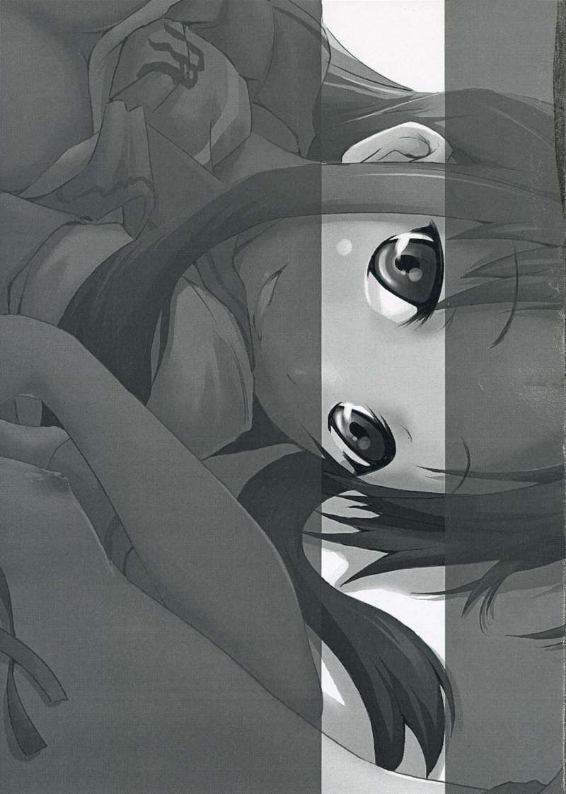 HARAKIRU Vol.1 16ページ