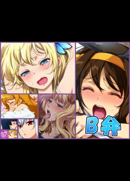 B弁 1ページ