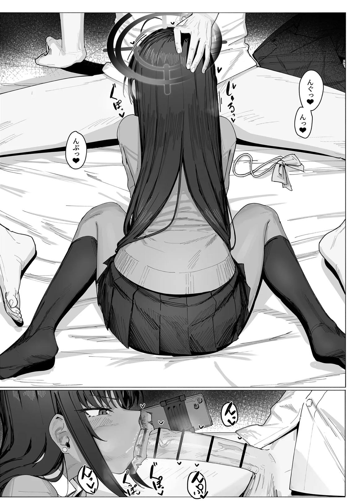 「お嫁さん」だからなっ! 7ページ