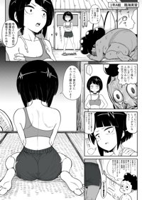 耳郎さんvs峰田くん