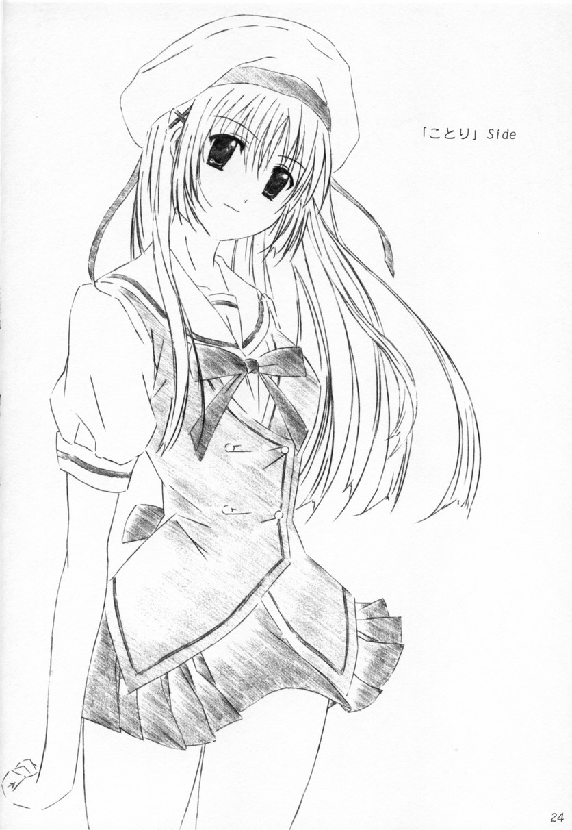 tete a tete 23ページ