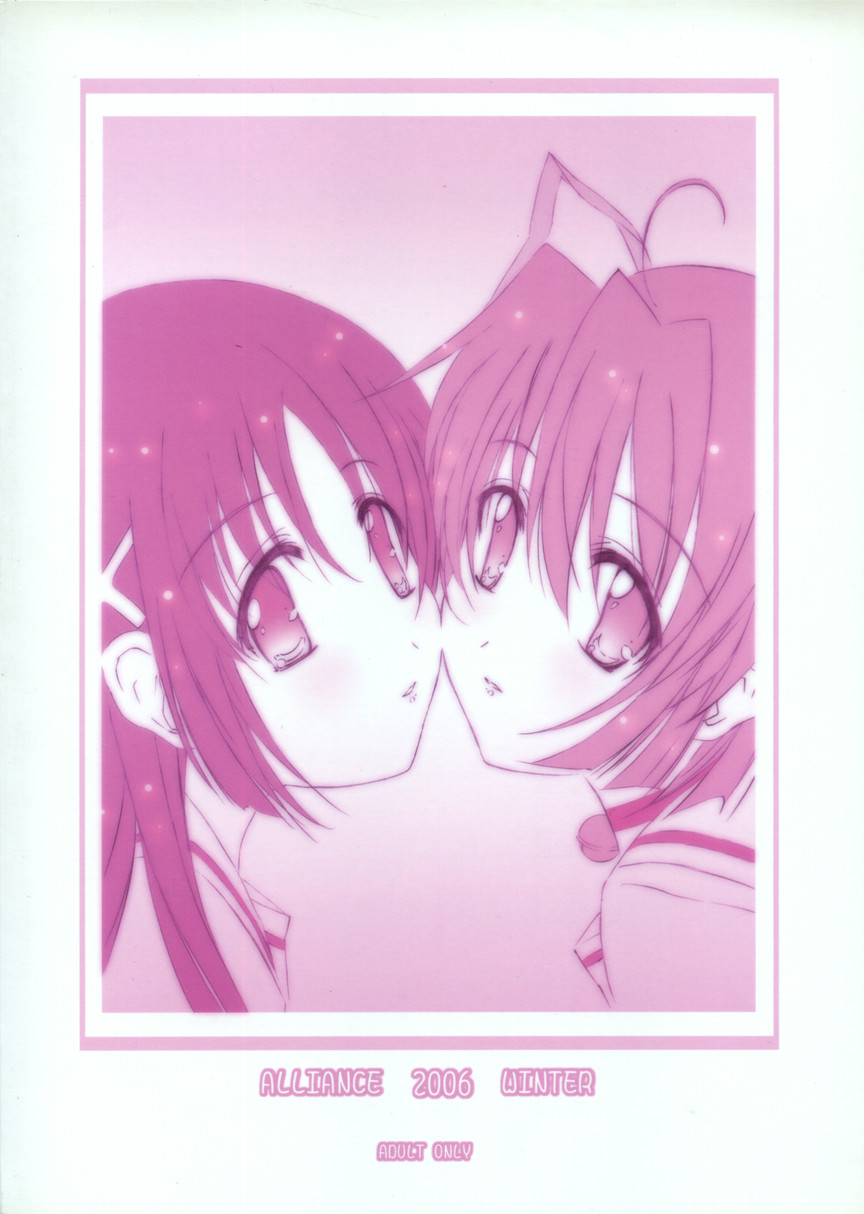 tete a tete 34ページ