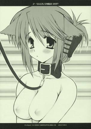 さーもんぴんくの飴はいかが？