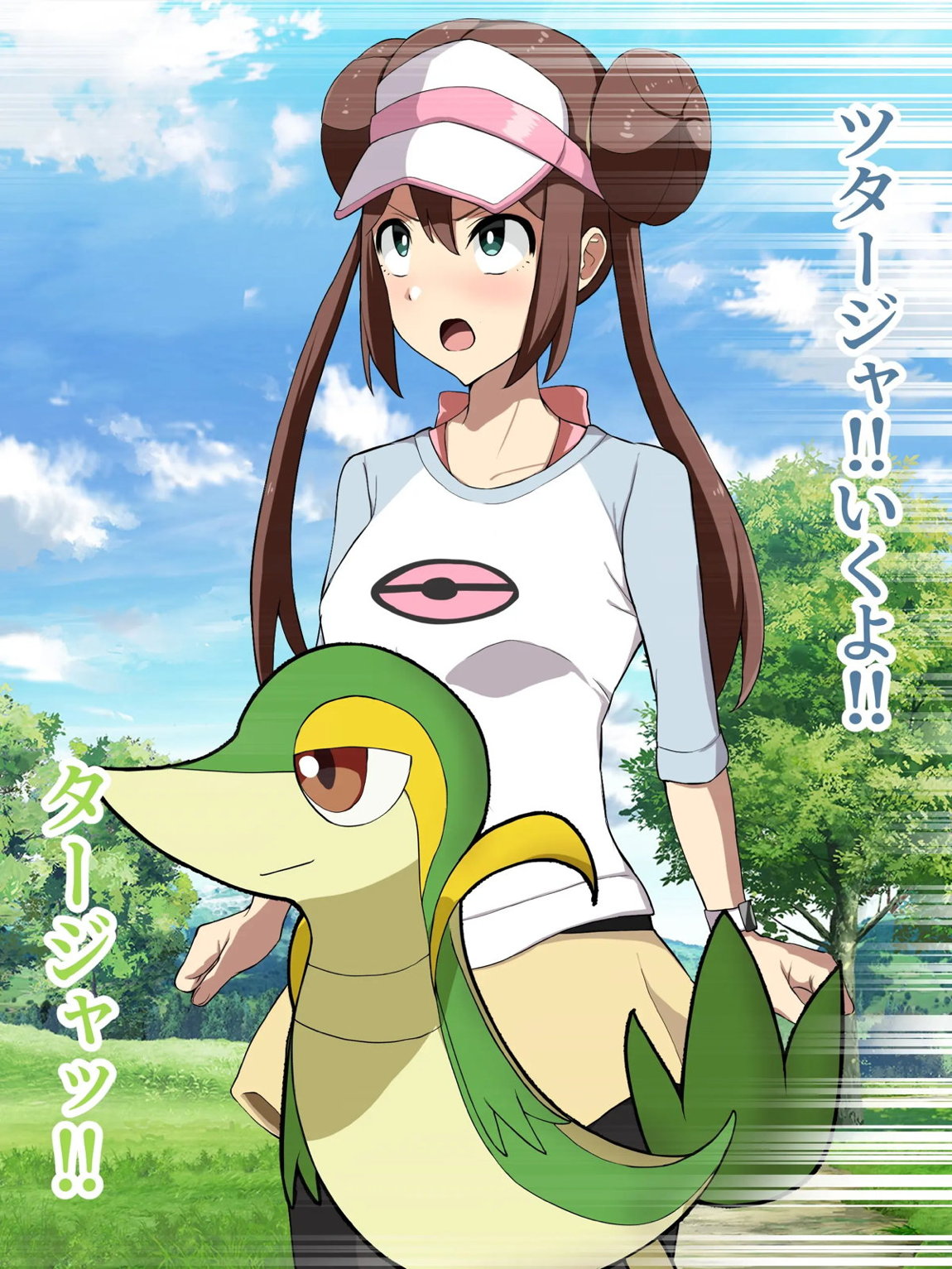 メイ 害虫ポケモンの同族に生まれ変わり、イッシュを脅かす侵略者に堕ちる 12ページ