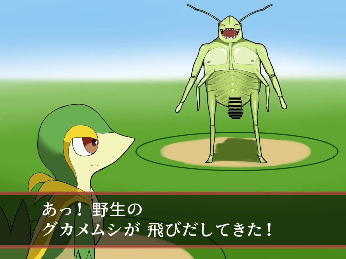 メイ 害虫ポケモンの同族に生まれ変わり、イッシュを脅かす侵略者に堕ちる 14ページ