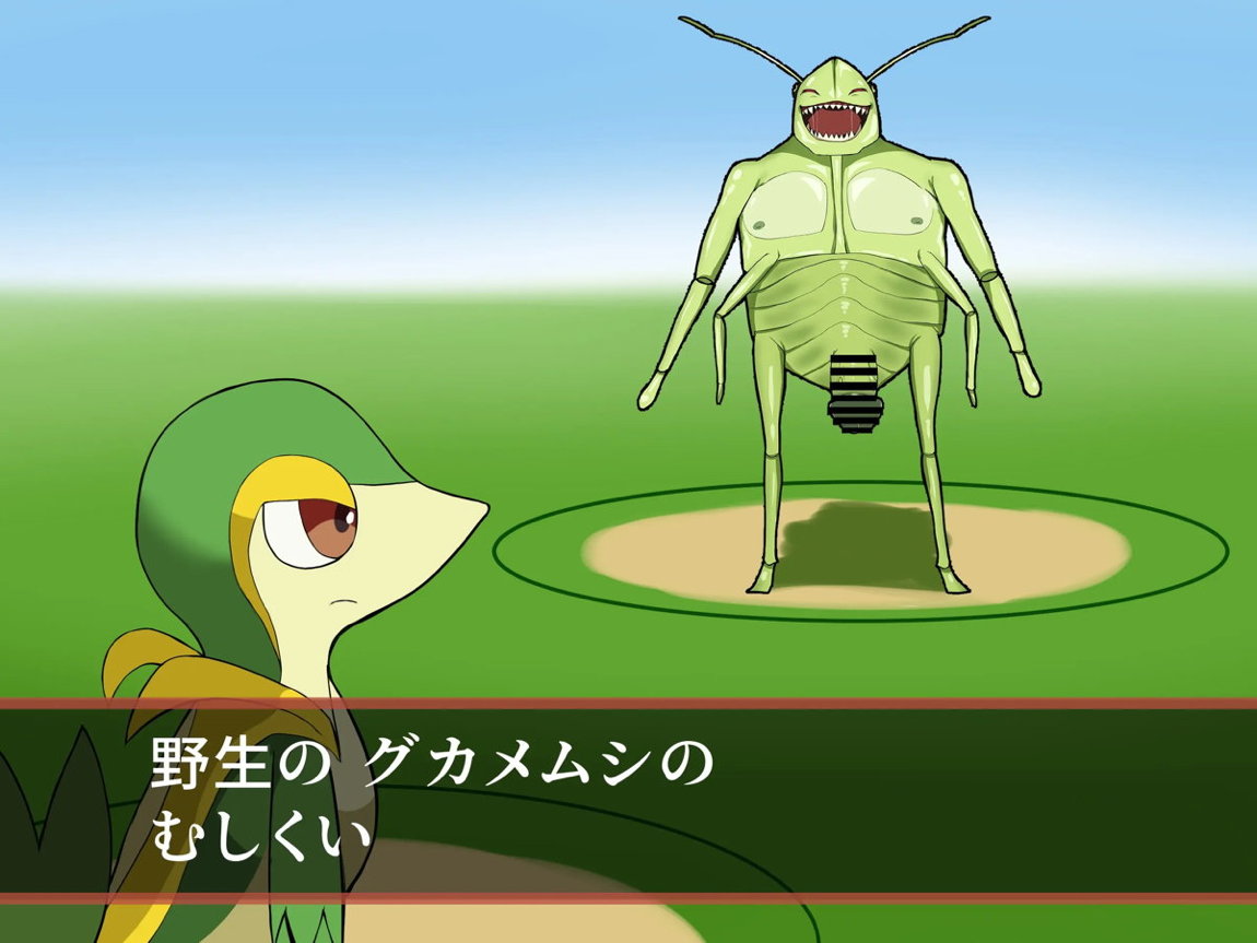 メイ 害虫ポケモンの同族に生まれ変わり、イッシュを脅かす侵略者に堕ちる 15ページ