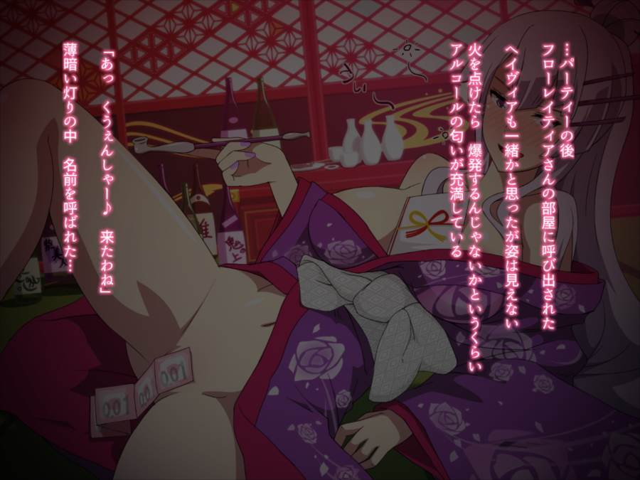 HなO 1ページ
