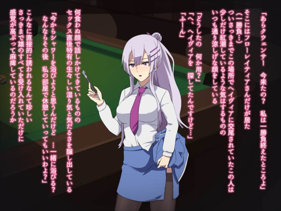 HなO 37ページ